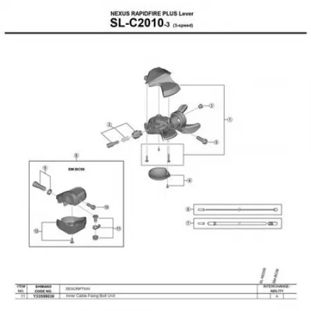 시마노 Nexus SG 3C41 나사 3137974193