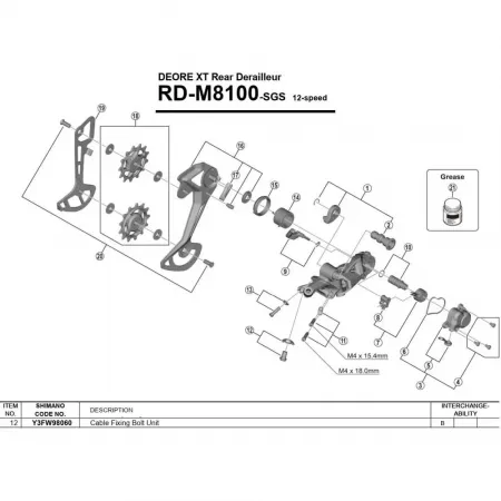 시마노 데오레 XT M8100 볼트 3137974352