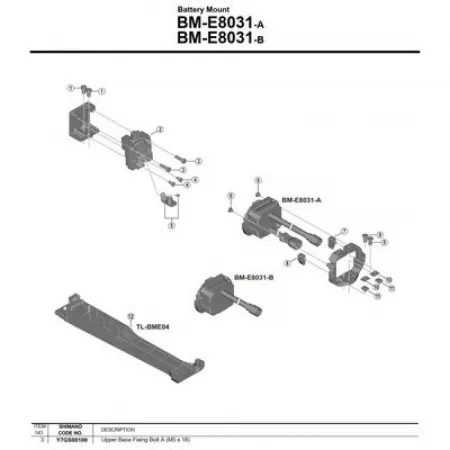 시마노 Steps BM-E8030/8031-A 배터리 충전기 3137974609