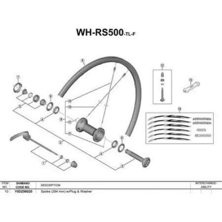 시마노 Ultegra RS500 스포크 3137974726