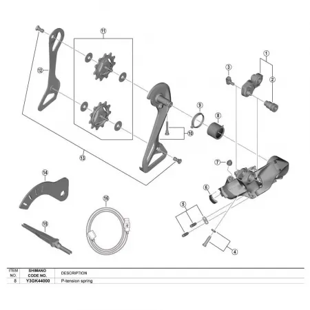시마노 RD R9250 듀라에이스 스프링 3142315414