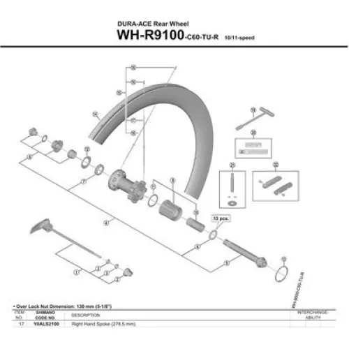 시마노 R9100 C60 튜블리스 뒤 오른쪽 스포크 3137149706