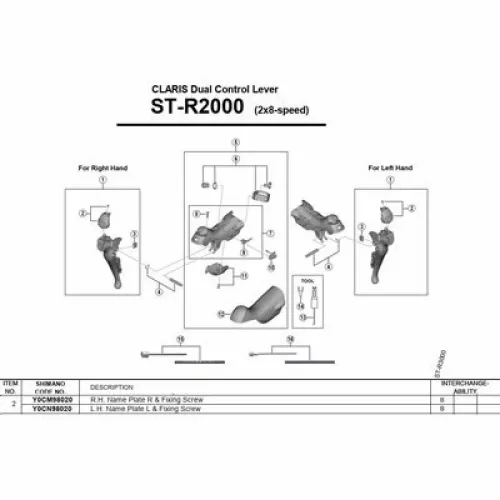 시마노 ST-R2000 왼쪽 레버 3137973889