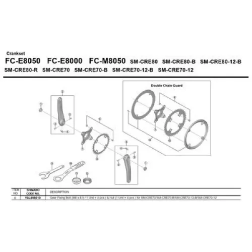 시마노 Steps CRE70 체인링 나사 세트 3137973947