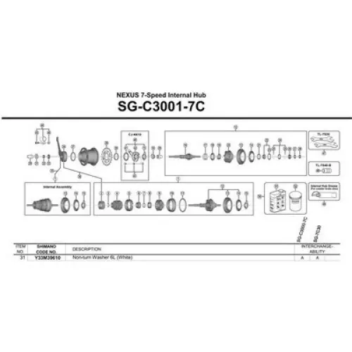 시마노 Nexus/Alfine 4R40 스페이서 3137974185