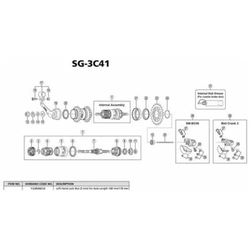 시마노 Nexus SG-3C41 너트 3137974186