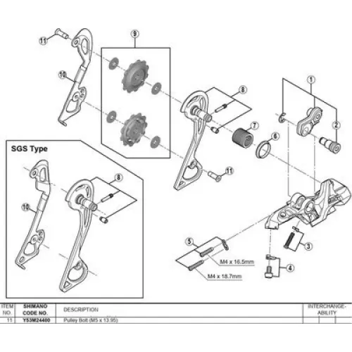 시마노 RD-M772 볼트 3137974442