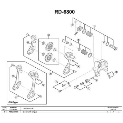 시마노 RD-9000 Connector 볼트 3137974472