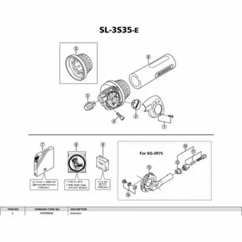 시마노 SB-4S40 커버 캡 3137974497