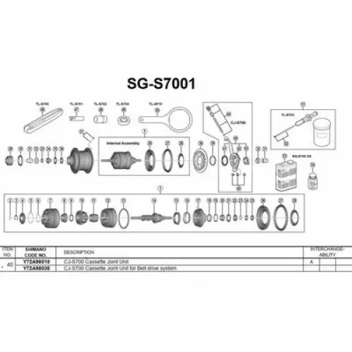 시마노 Alfine CJ-S700 카세트 조인트 3137974562