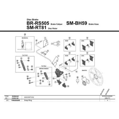시마노 BR-RS505 씰 키트 3137974665