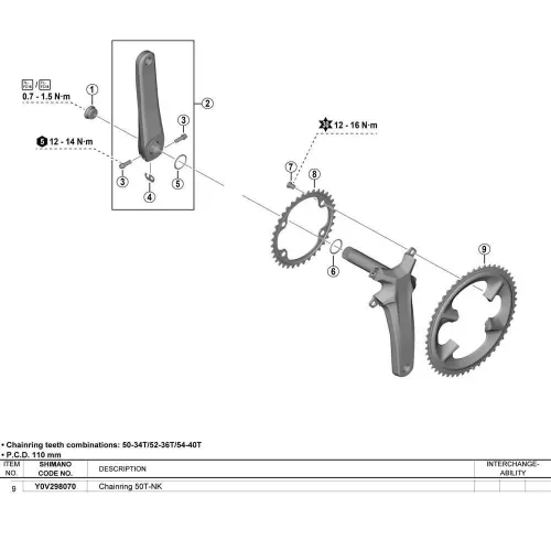 시마노 Dura-Ace FC-09 체인링 3140931847