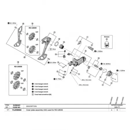 시마노 Cues U8000/U6000 외부 케이지 플레이트 3142675256