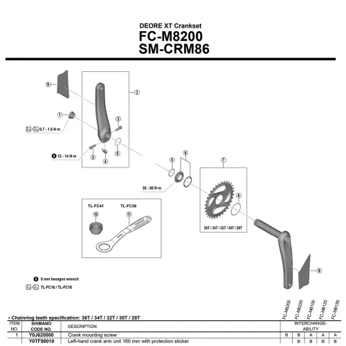 시마노 FC-M8200 왼쪽 크랭크 3142845393