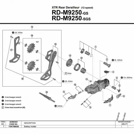 시마노 RD-M9250 Y3K798030 서비스 키트 3142845457