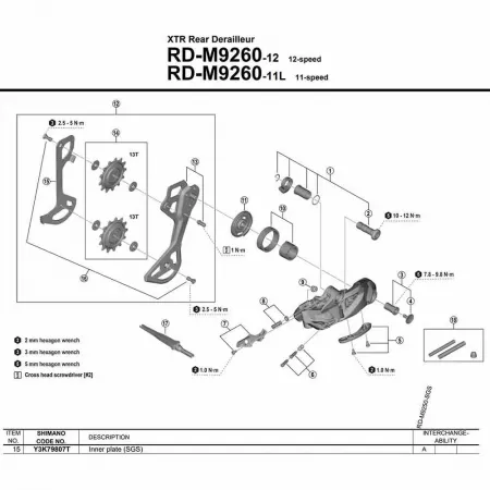 시마노 SGS Type RD-M9250 Y3K79807T 내부 케이지 플레이트 3142845470